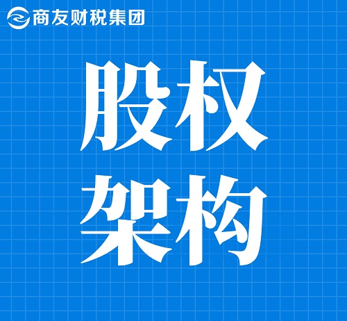 刚开始注册公司需要股权设计吗？