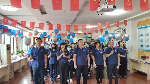 一起向未来