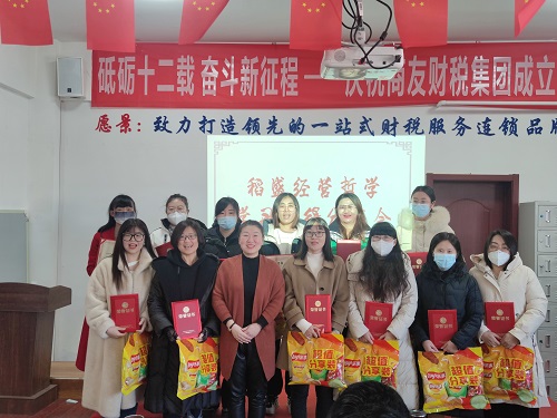 读书心得